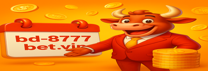 8777 bet খুলনা — পরিসংখ্যান ও বিশ্লেষণ